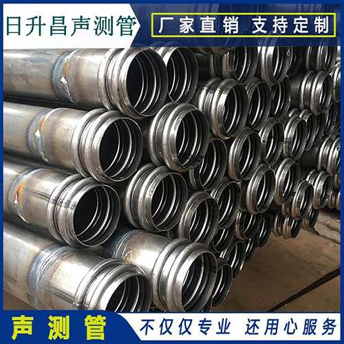 云和声测管是桥梁桩基检测专用检测管材